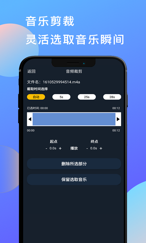 应用截图1预览