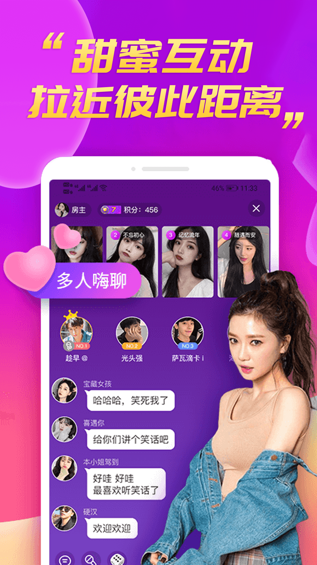 应用截图4预览