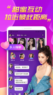 么么聊截圖