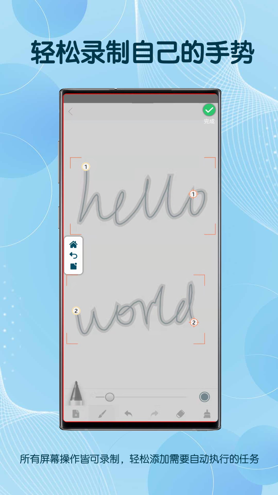 自動(dòng)點(diǎn)擊器連點(diǎn)器截圖預(yù)覽