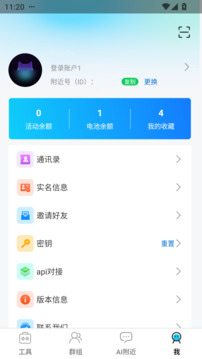客匯寶截圖