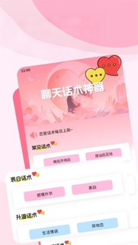 pop截圖