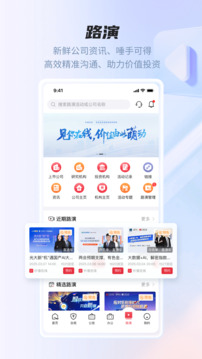 易董截圖