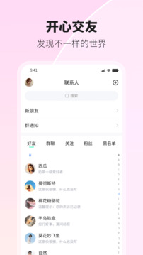 環(huán)游世界截圖
