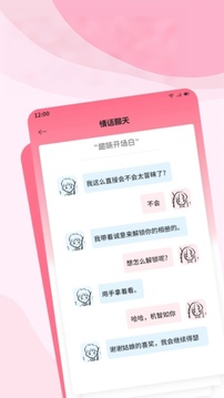 pop截圖