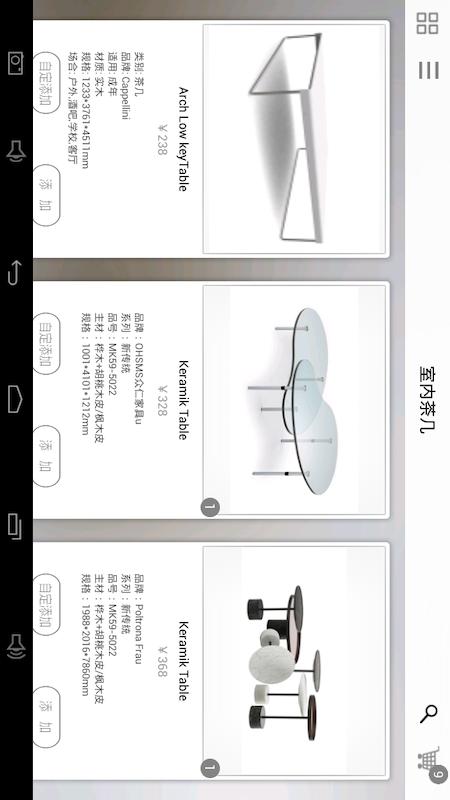 应用截图2预览