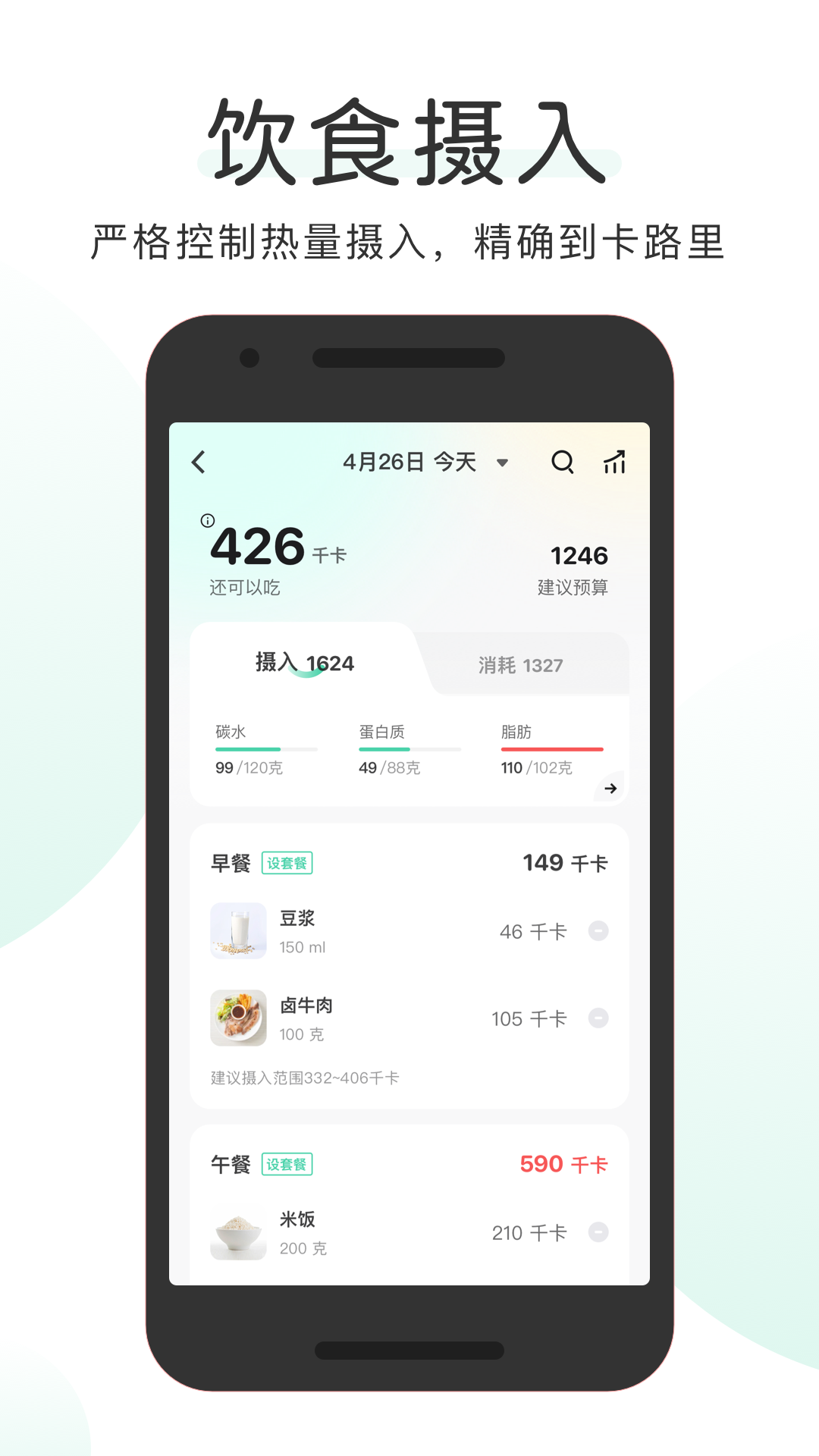 应用截图2预览