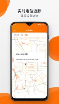 精創(chuàng)冷云截圖