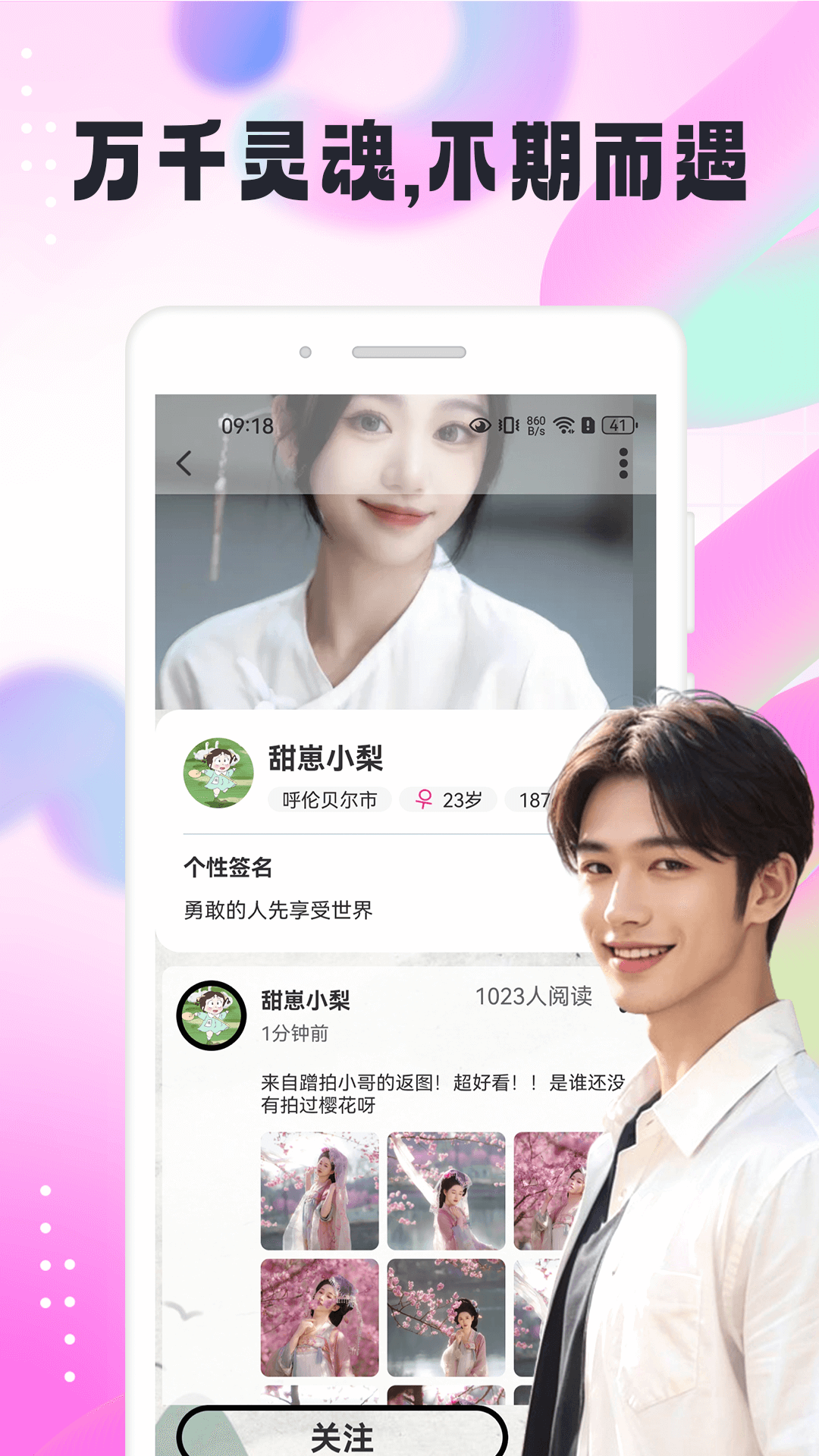 应用截图2预览