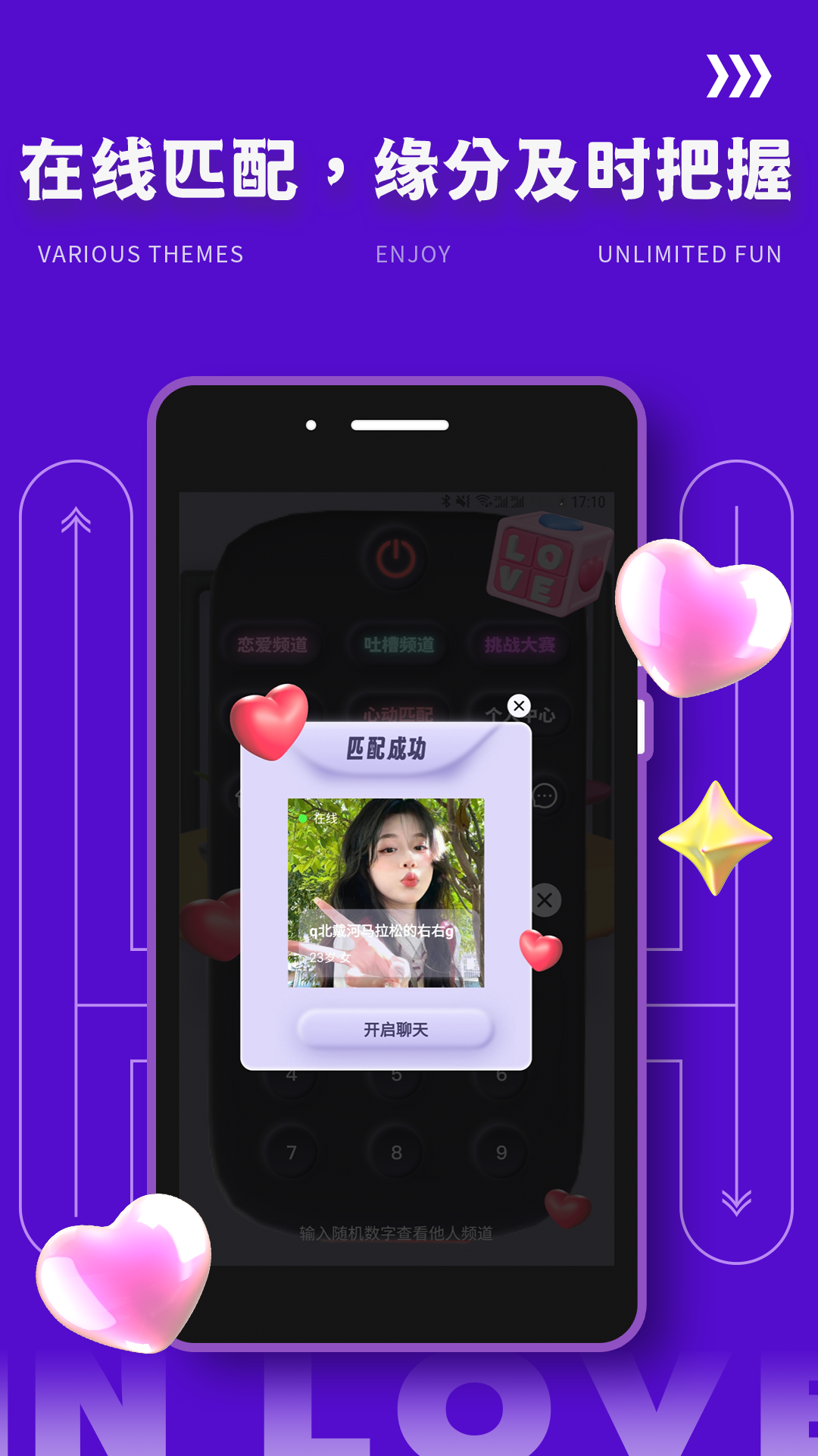 应用截图4预览
