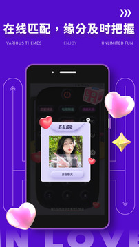 Yodo截圖