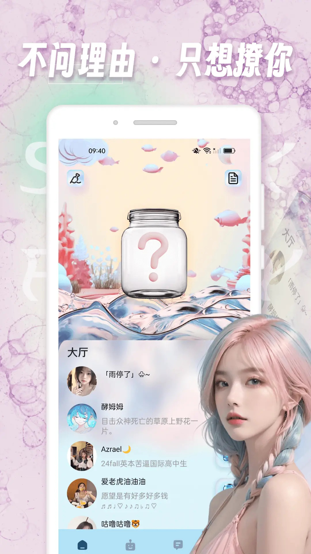 应用截图1预览