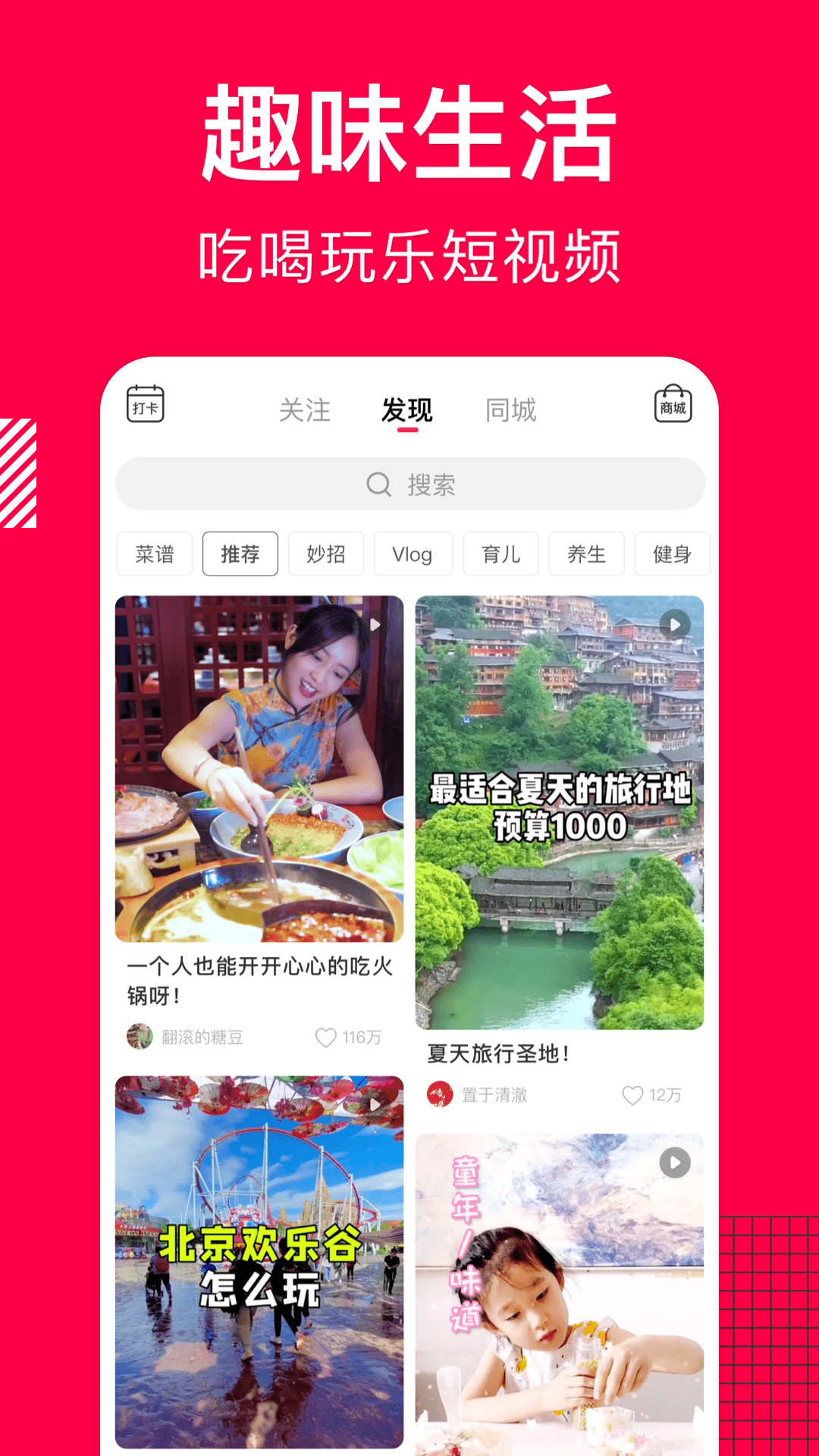 应用截图3预览