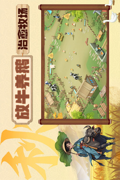 從前有條街截圖