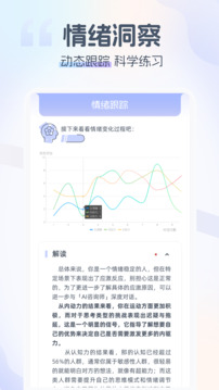 情智星球截圖