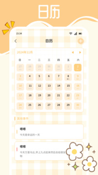 Melon截圖