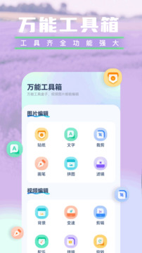 我的相冊截圖
