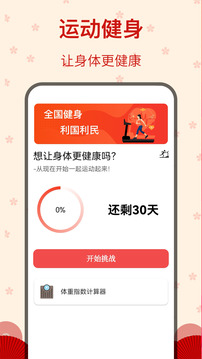 糖果廣場(chǎng)舞截圖