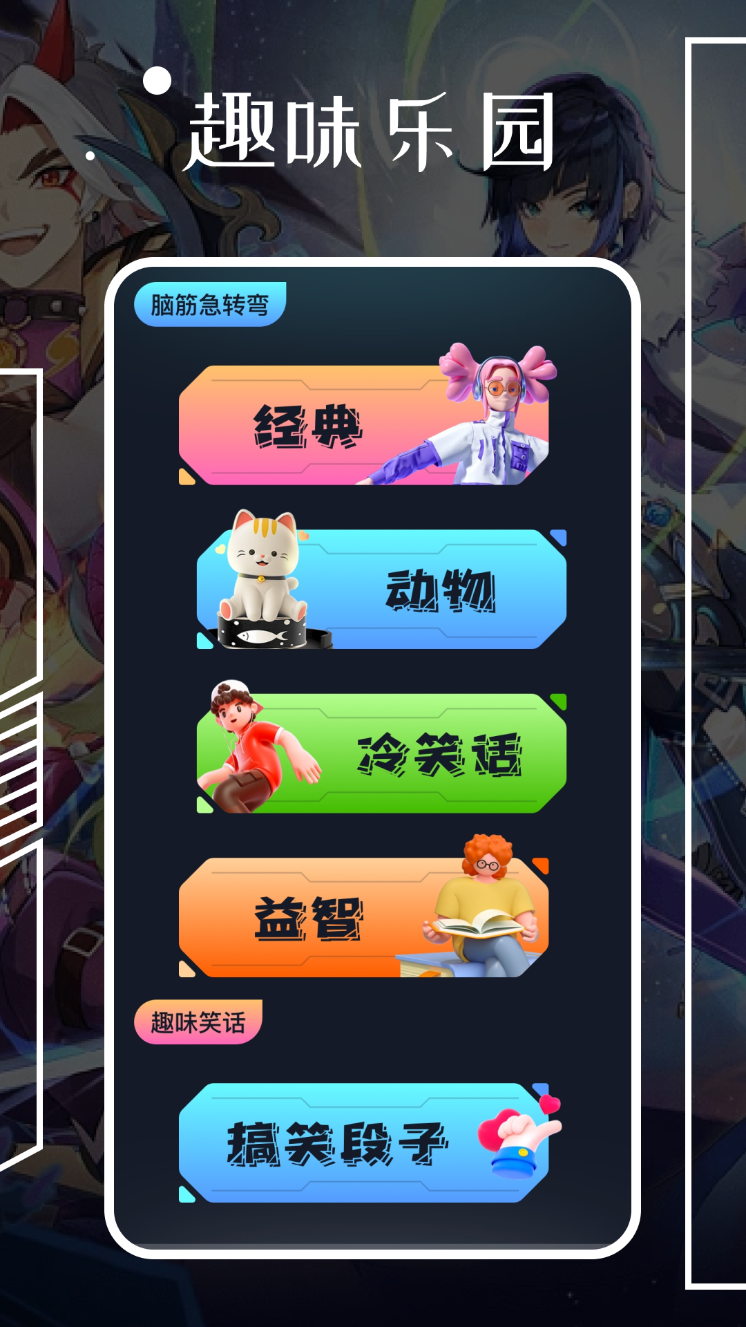 应用截图3预览