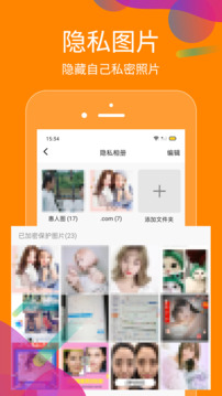 抖商虛擬助手截圖