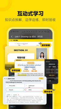 土豆雅思截圖