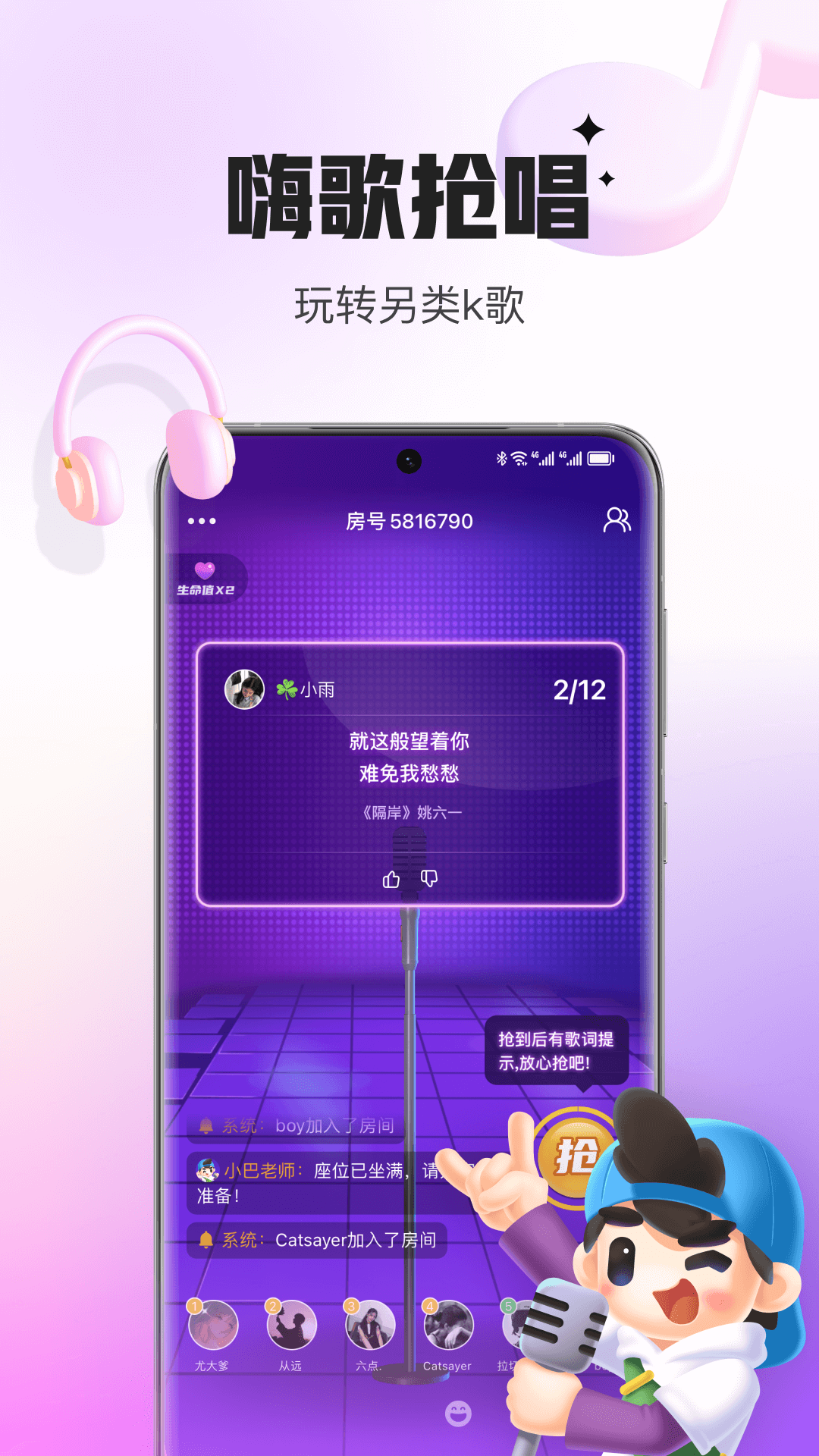 应用截图4预览