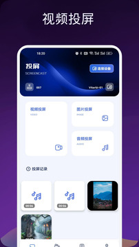 龍門影視截圖