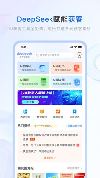 保險(xiǎn)師截圖