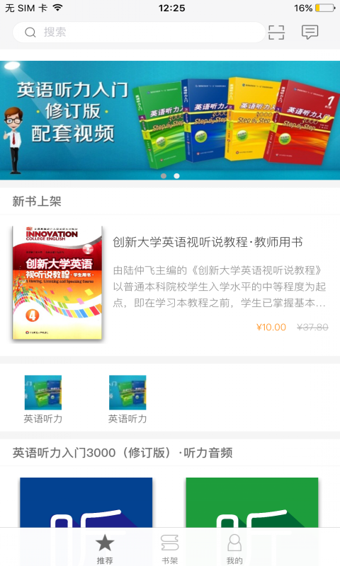 应用截图1预览