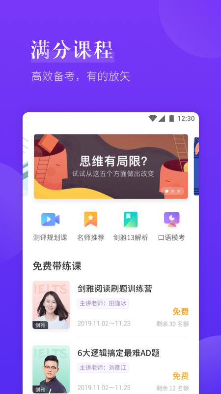 应用截图2预览