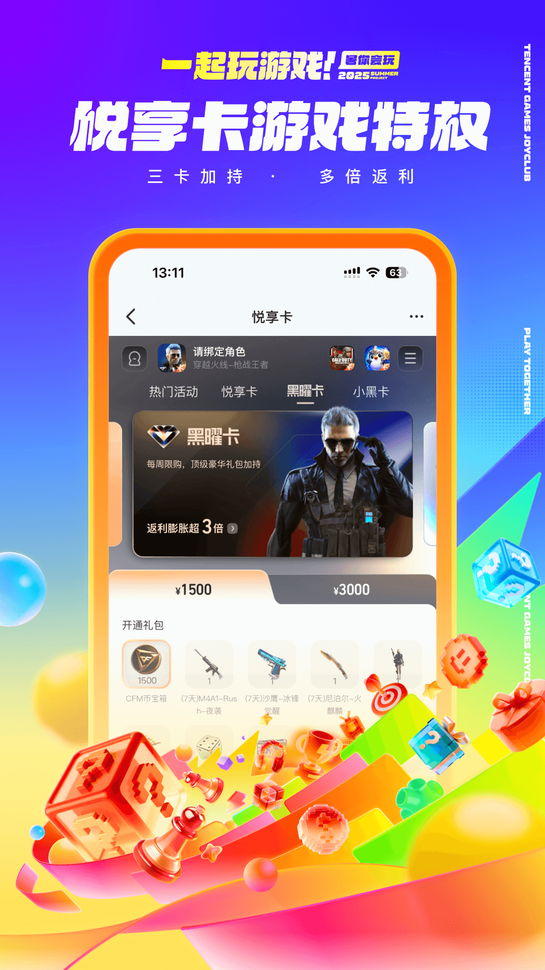 应用截图5预览