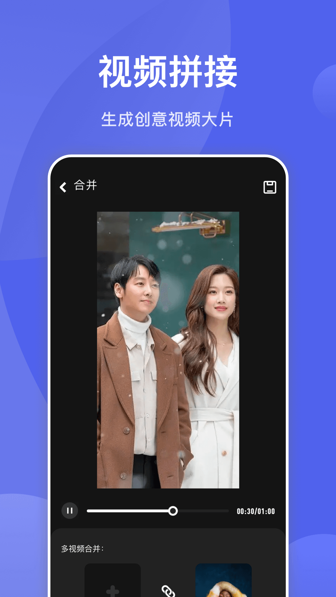 应用截图2预览