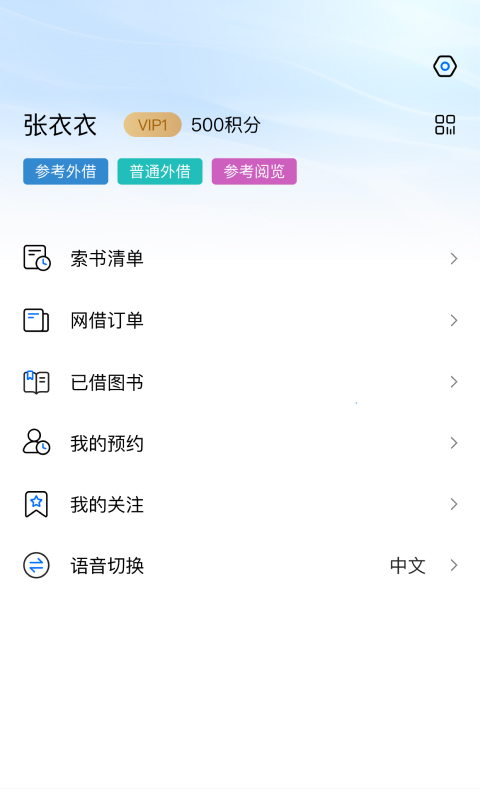 应用截图5预览