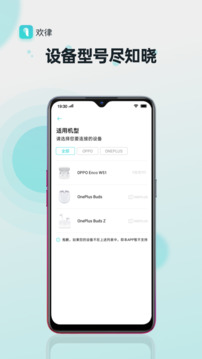 歡律截圖