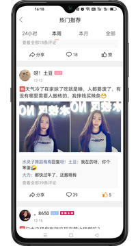 習(xí)水生活網(wǎng)截圖