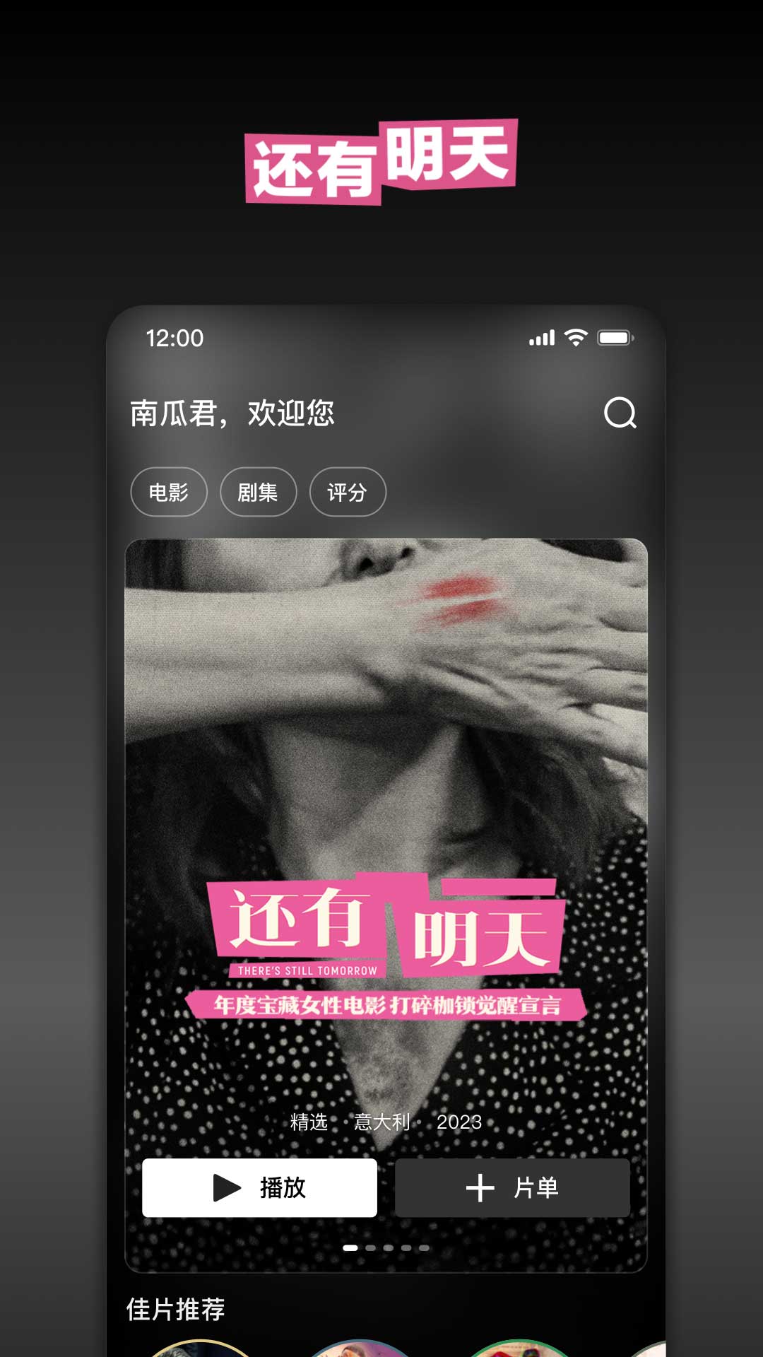 应用截图3预览