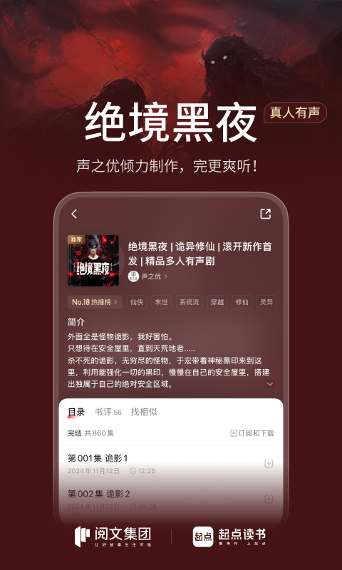 应用截图4预览