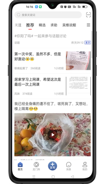 習(xí)水生活網(wǎng)截圖