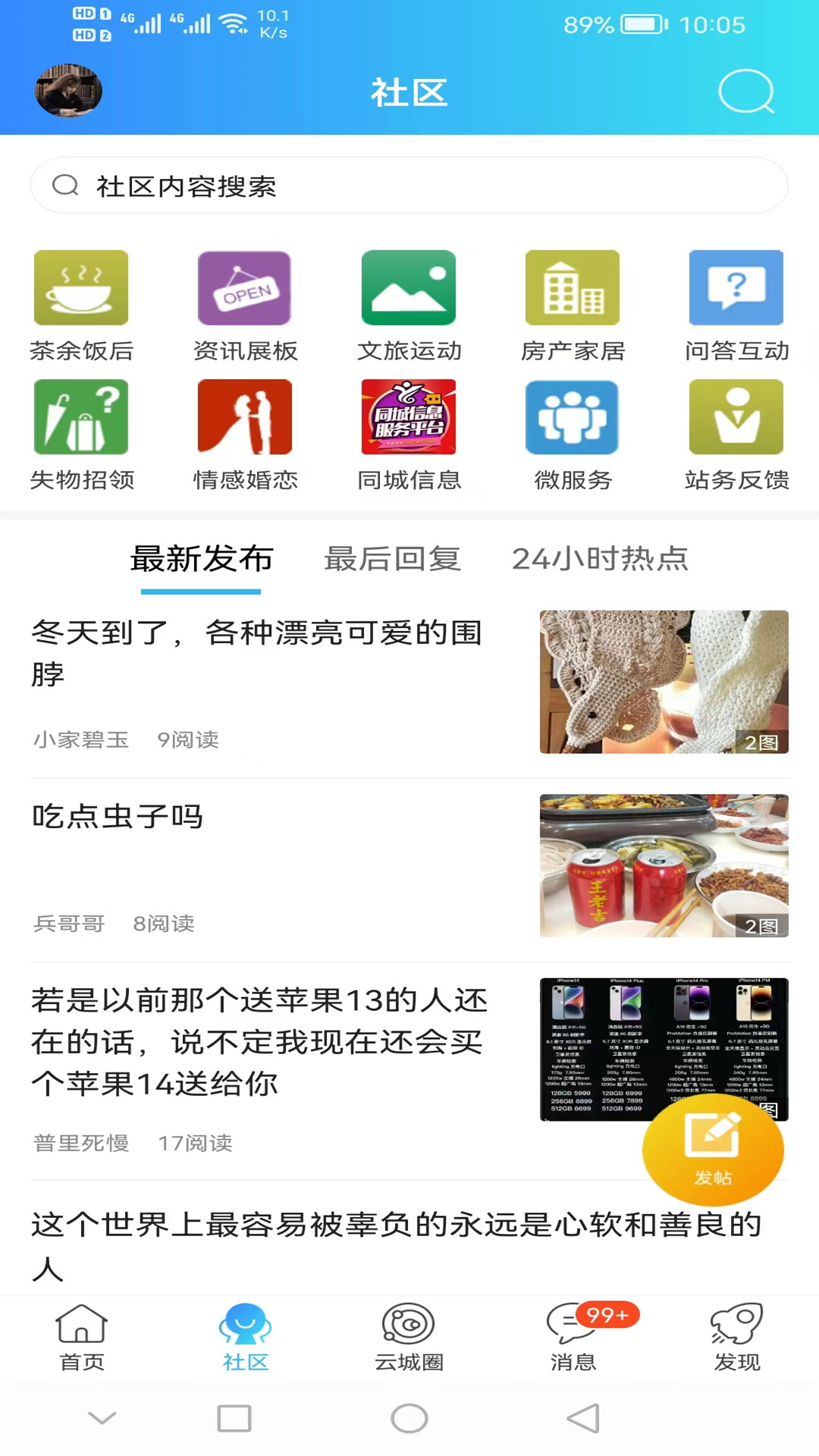 应用截图3预览