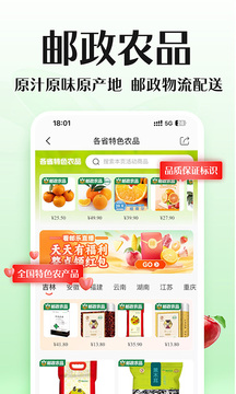 郵樂網(wǎng)截圖