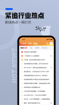 脈脈截圖