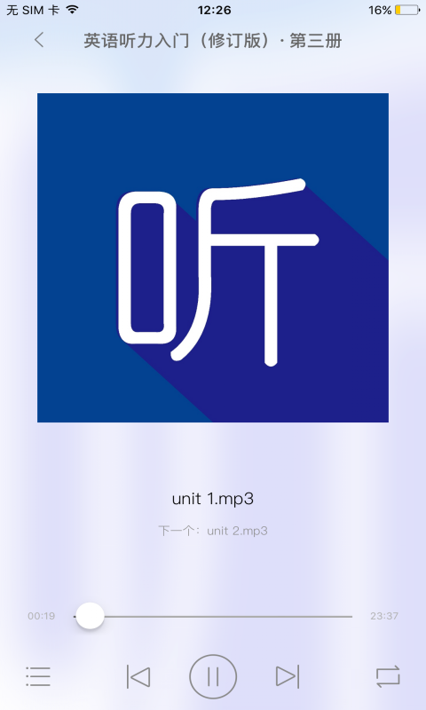 应用截图4预览