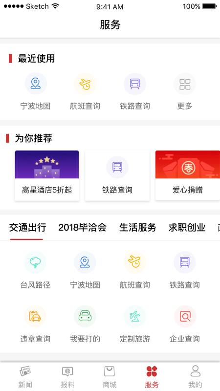 应用截图4预览