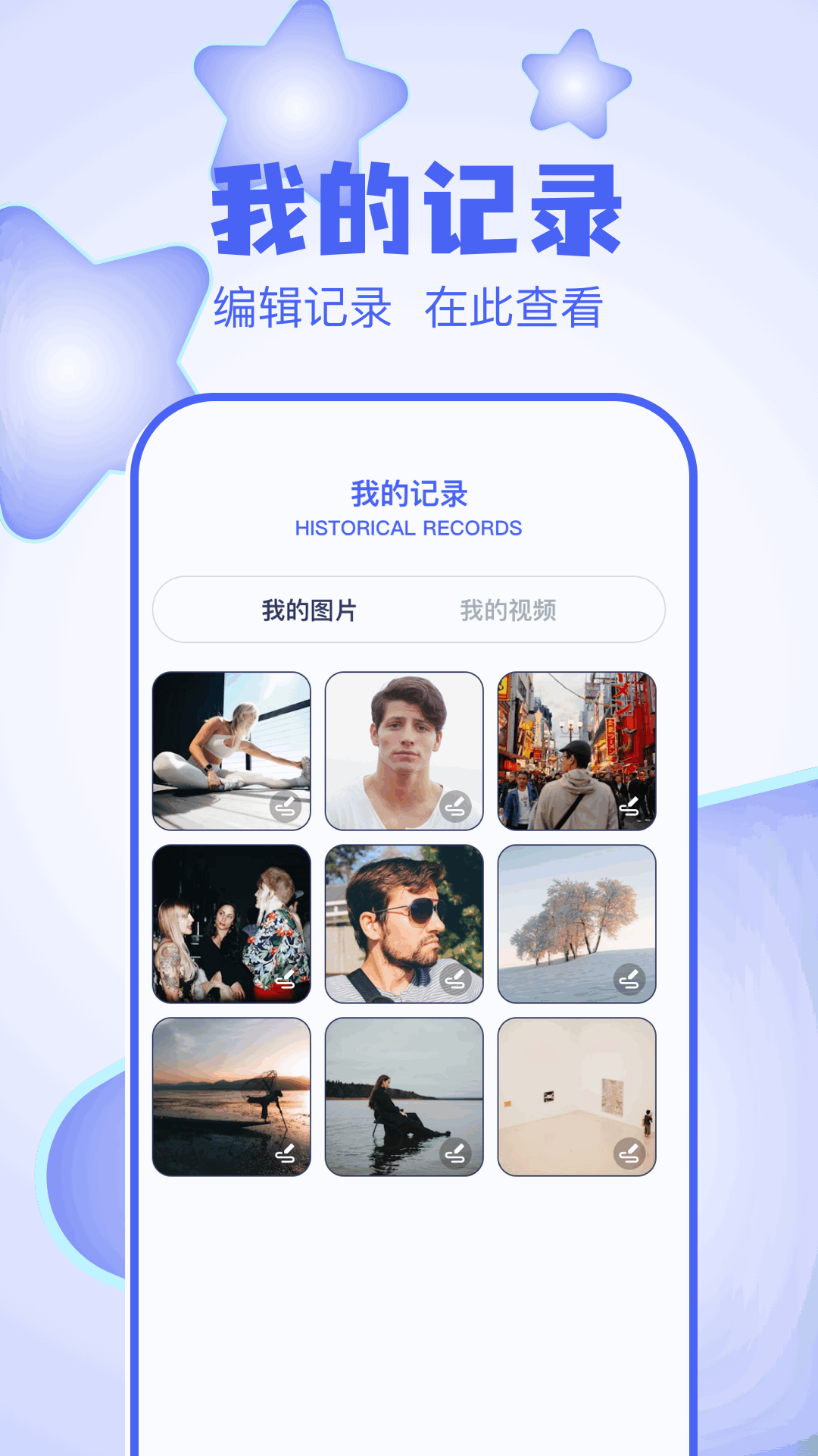 应用截图4预览