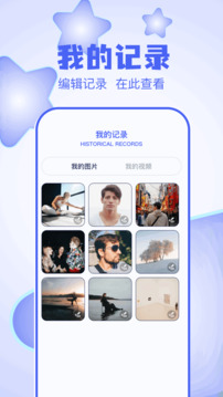 五彩視頻截圖