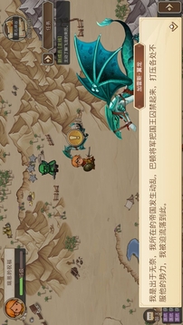 黎明號(hào)角截圖