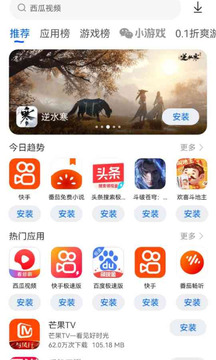 卓易市場(chǎng)截圖