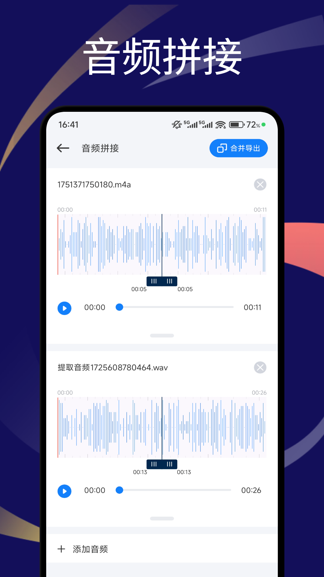 应用截图4预览