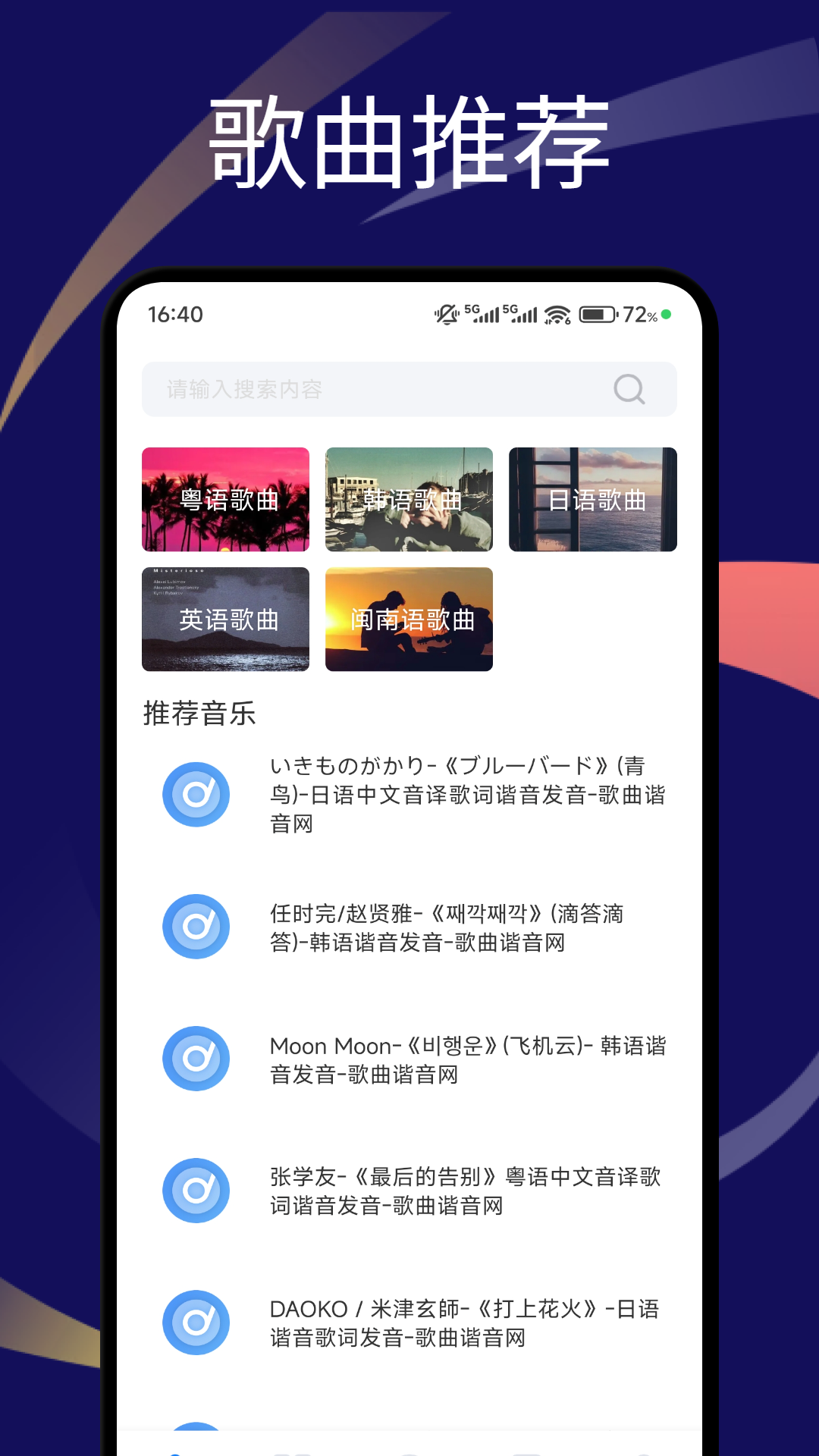 应用截图1预览
