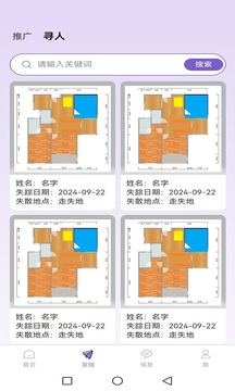 一翼舟行截圖
